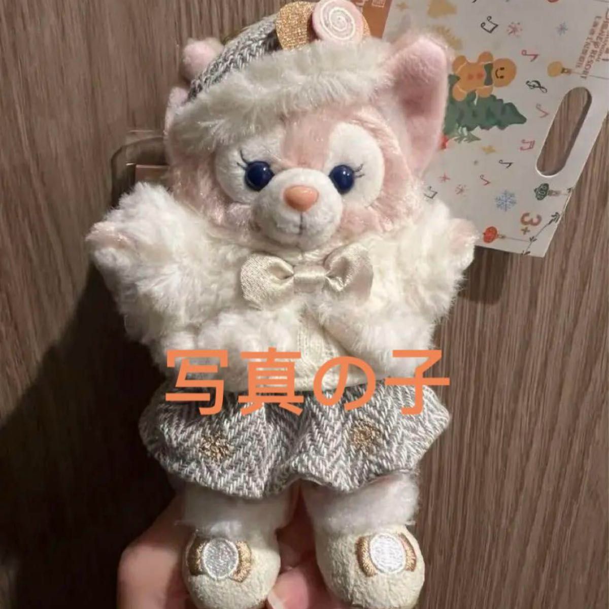 お顔厳選 写真の子 上海ディズニー 最新作 冬限定 リーナベル お顔厳選 写真の子 上海ディズニー 最新作 冬限定 リーナベル