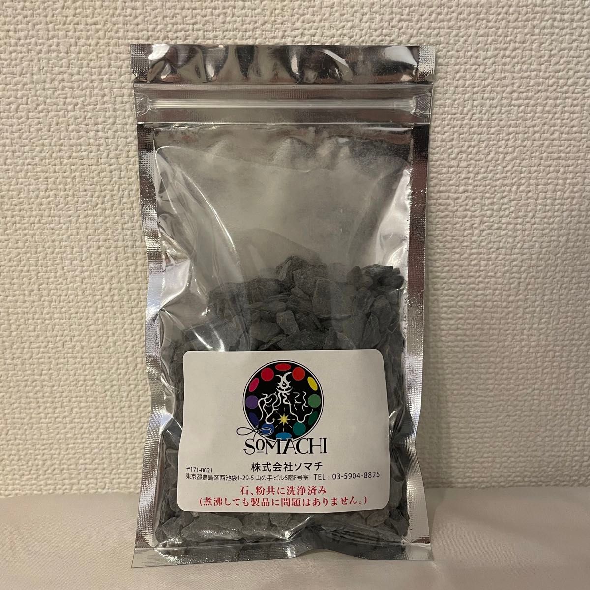 24時間以内発送】古代ソマチッド 100g 4袋セット ソマチット 24時間以内発送】古代ソマチッド 100g 4袋セット ソマチット