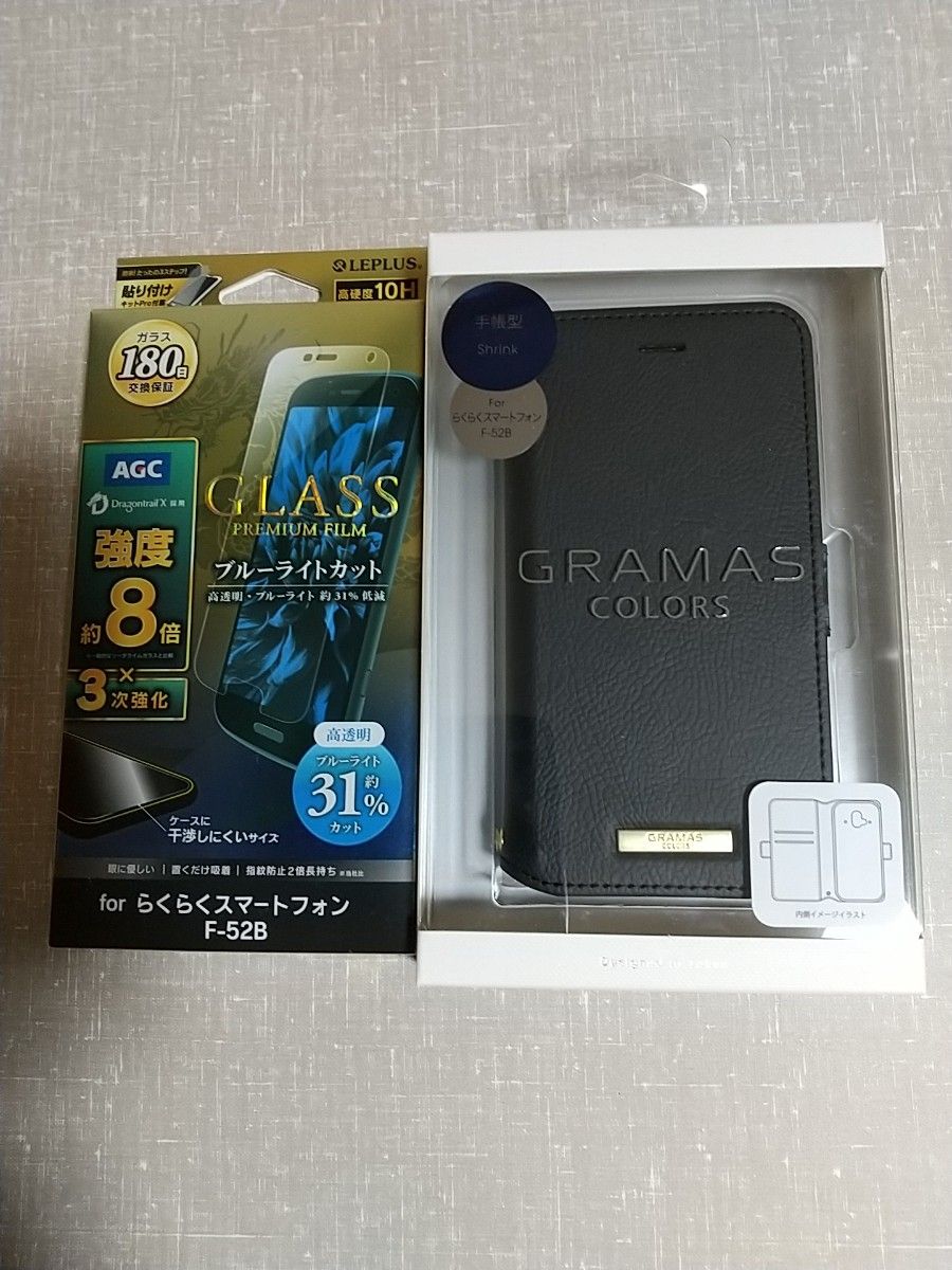 らくらくスマートフォン F-52B ホワイト アウトレット品ケース らくらくスマートフォン F-52B ホワイト アウトレット品ケース