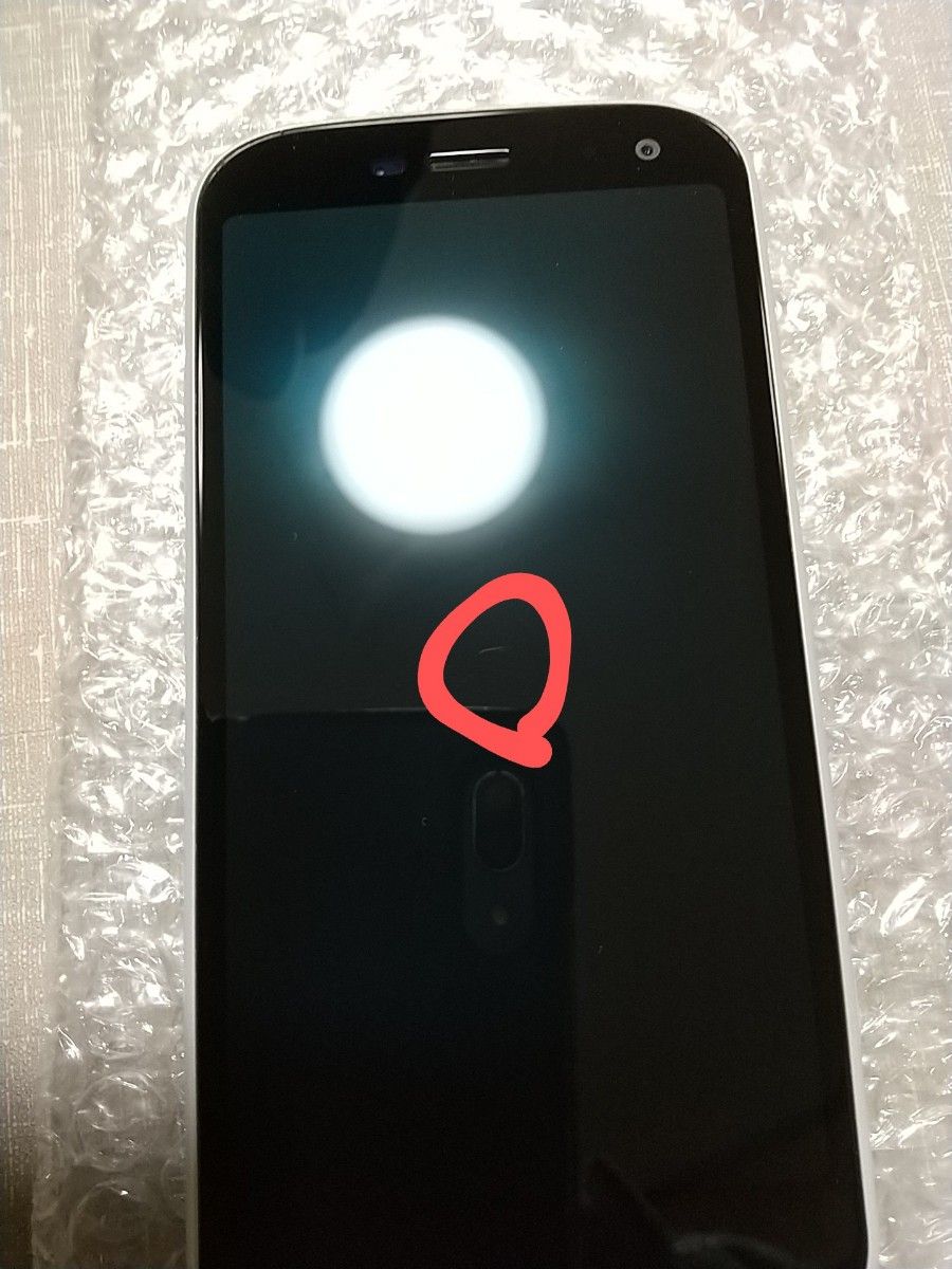 らくらくスマートフォン F-52B ホワイト アウトレット品ケース らくらくスマートフォン F-52B ホワイト アウトレット品ケース