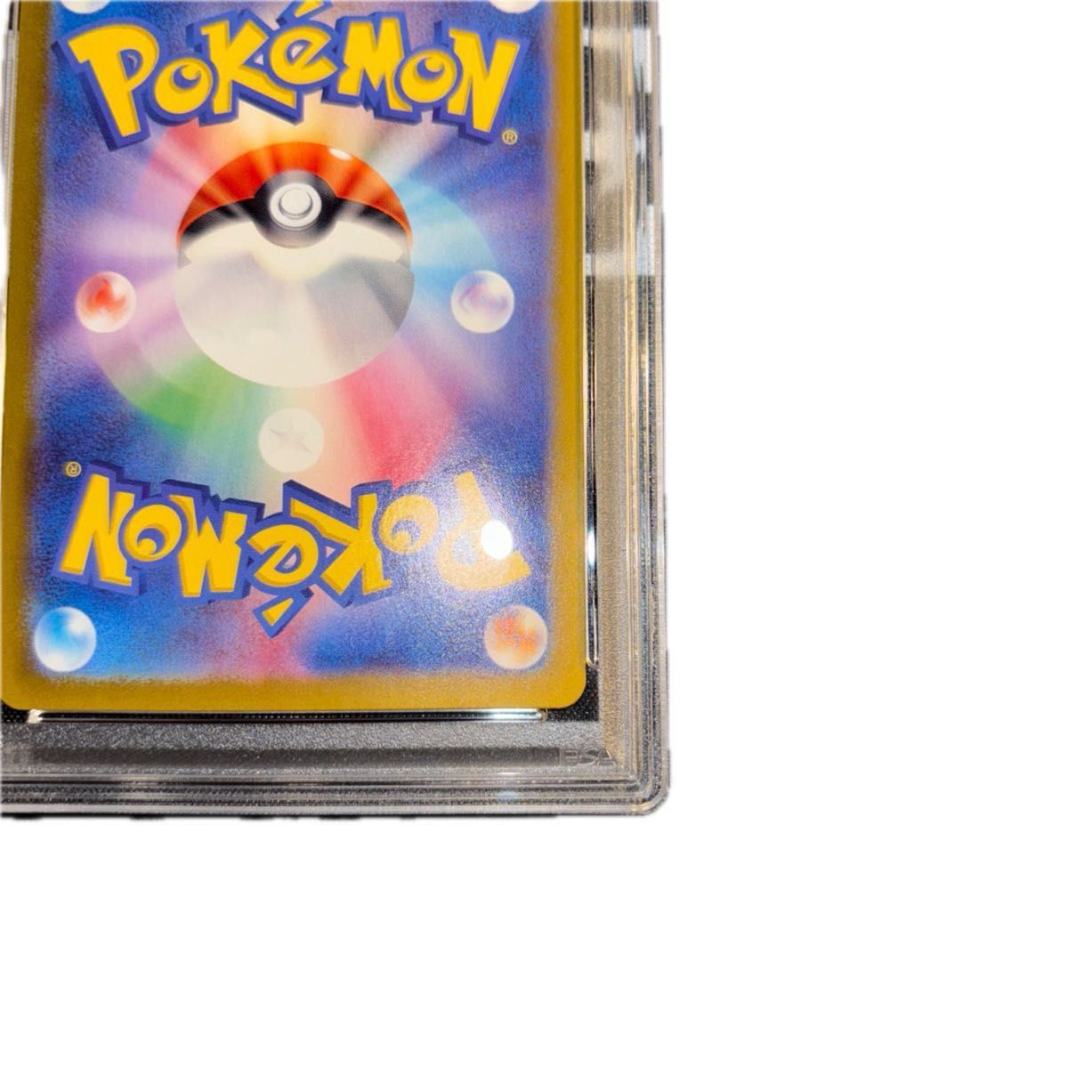 ポケモンカード ルチアのアピール sar psa10|Yahoo!フリマ(旧 ポケモンカード ルチアのアピール sar psa10|Yahoo!フリマ(旧