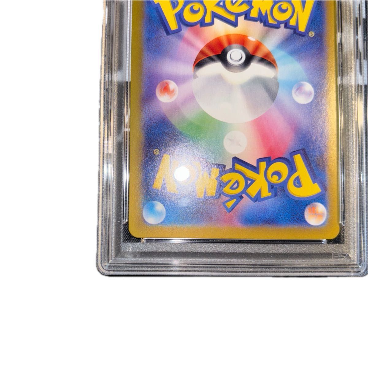 ポケモンカード ルチアのアピール sar psa10|Yahoo!フリマ(旧 ポケモンカード ルチアのアピール sar psa10|Yahoo!フリマ(旧