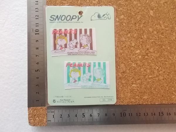 ヤフオク スヌーピー Snoopy ライナス サリー キャラクタ