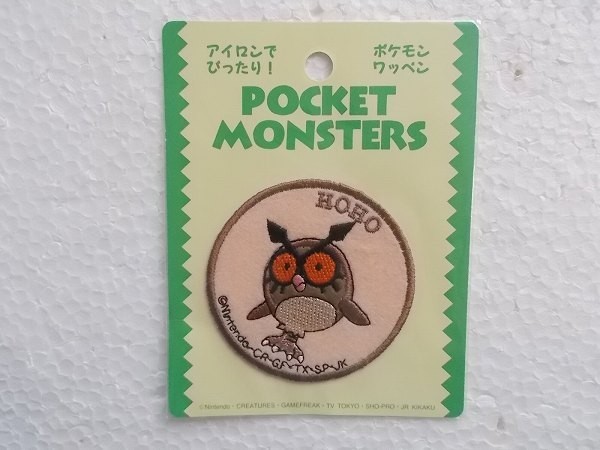 ヤフオク ホーホー Hoho フクロウ 鳥 ポケットモンスター