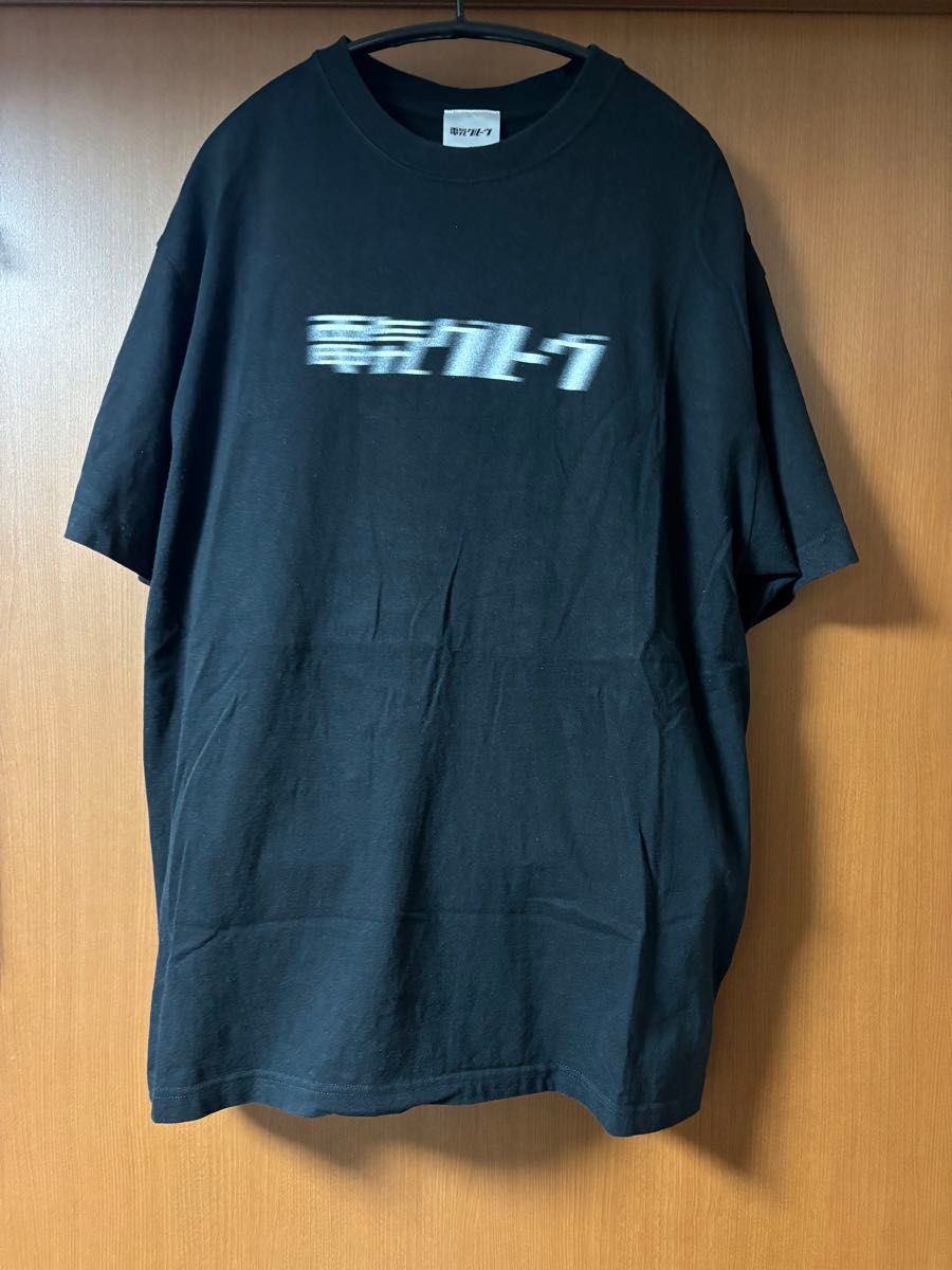 電気グルーヴ Tシャツ XLサイズ|Yahoo!フリマ(旧PayPayフリマ) 電気グルーヴ Tシャツ XLサイズ|Yahoo!フリマ(旧PayPayフリマ)