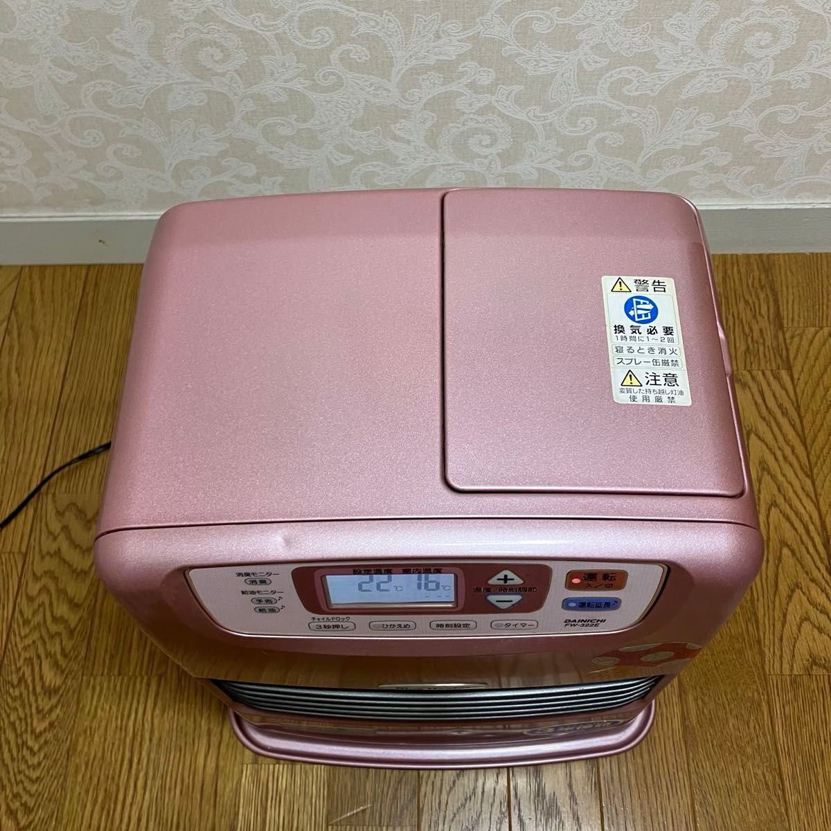 ダイニチ 石油ファンヒーター 暖房器具 ストーブ ブルーヒーター ダイニチ 石油ファンヒーター 暖房器具 ストーブ ブルーヒーター