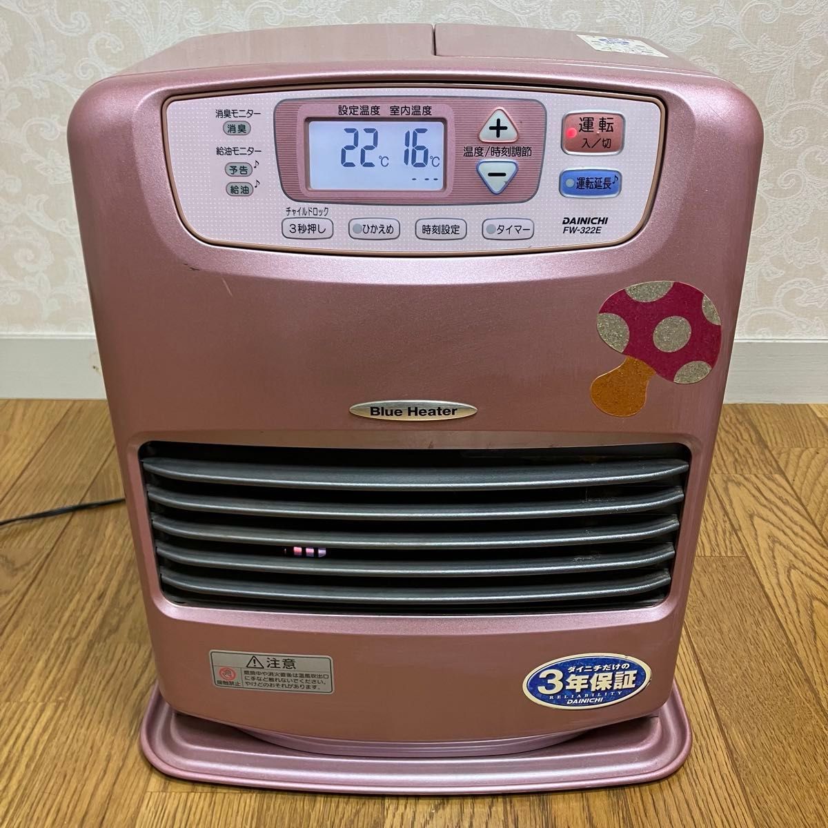 ダイニチ 石油ファンヒーター 暖房器具 ストーブ ブルーヒーター ダイニチ 石油ファンヒーター 暖房器具 ストーブ ブルーヒーター