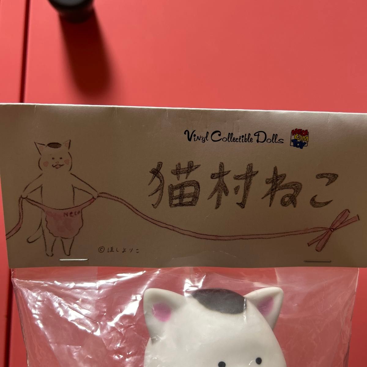 今日の猫村さん 猫村ねこ 猫村さん ソフビ フィギュア 今日の猫村さん 猫村ねこ 猫村さん ソフビ フィギュア