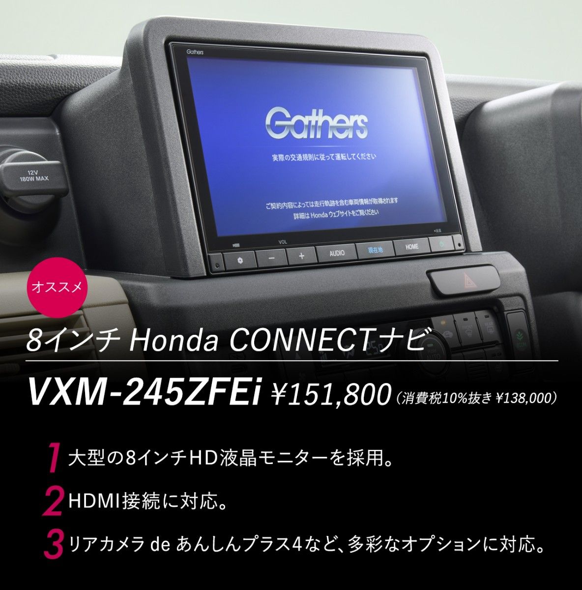 新品 N-BOX N-BOXカスタムJF5 JF6 8インチCONNECTナビ VXM 新品 N-BOX N-BOXカスタムJF5 JF6 8インチCONNECTナビ VXM