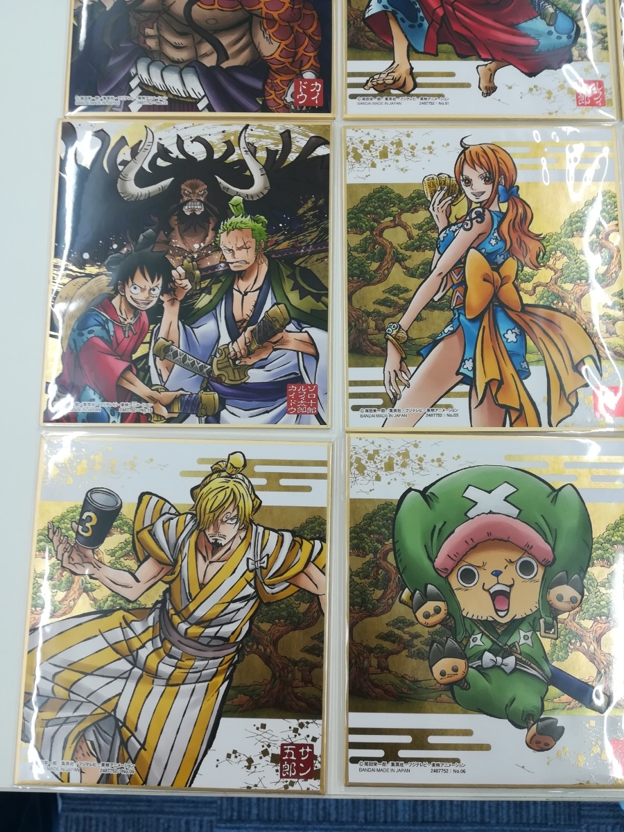 エッセンシャルズ One Piece色紙 全種 保存版 Brunswickartscouncil Org エッセンシャルズ One Piece色紙 全種 保存版 Brunswickartscouncil Org
