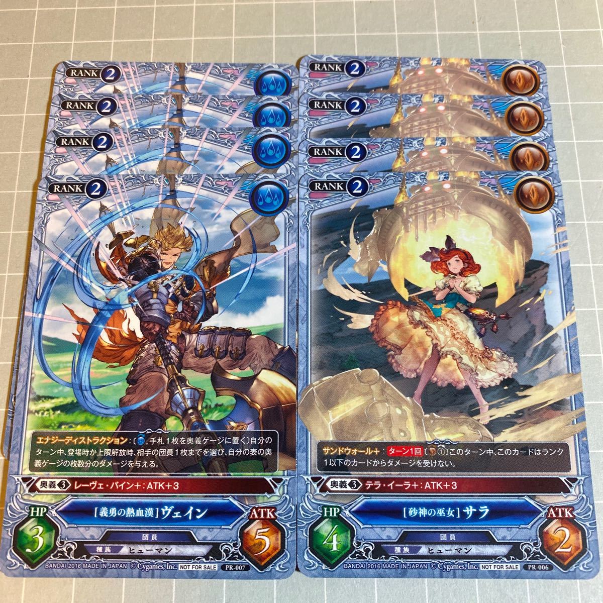 グランブルーファンタジー Tcgの値段と価格推移は 22件の売買情報を集計したグランブルーファンタジー Tcgの価格や価値の推移データを公開