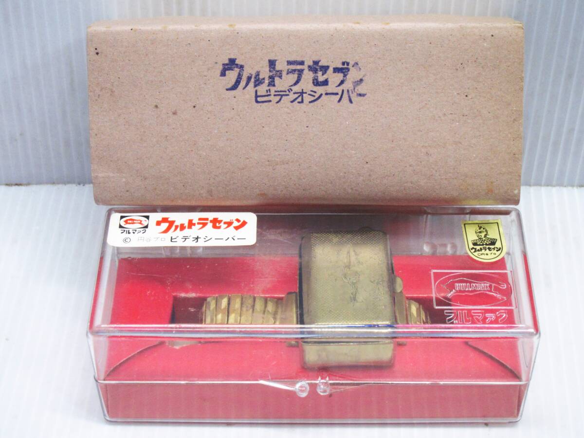 未使用品!ブルマァク製 ウルトラセブン ビデオシーバー ソフビ 未使用品!ブルマァク製 ウルトラセブン ビデオシーバー ソフビ