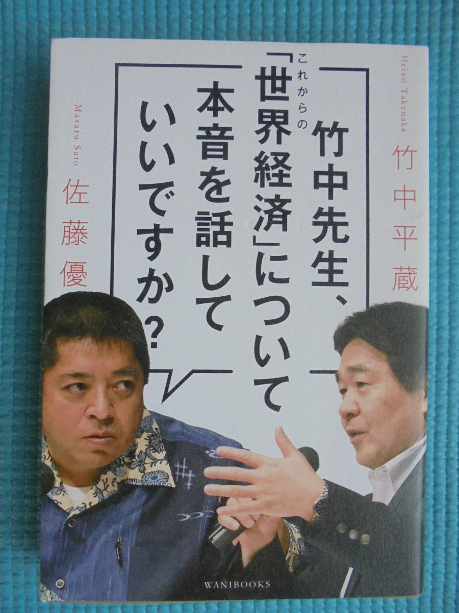  bamboo middle . raw, after this. [ world economics ] concerning book@ sound . story do is good .? bamboo middle flat warehouse Sato super 