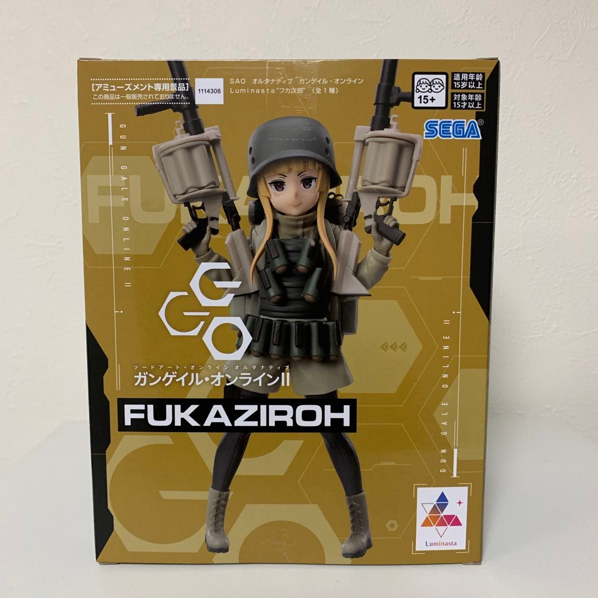 ソードアート・オンライン オルタナティブ ガンゲイル ソードアート・オンライン オルタナティブ ガンゲイル