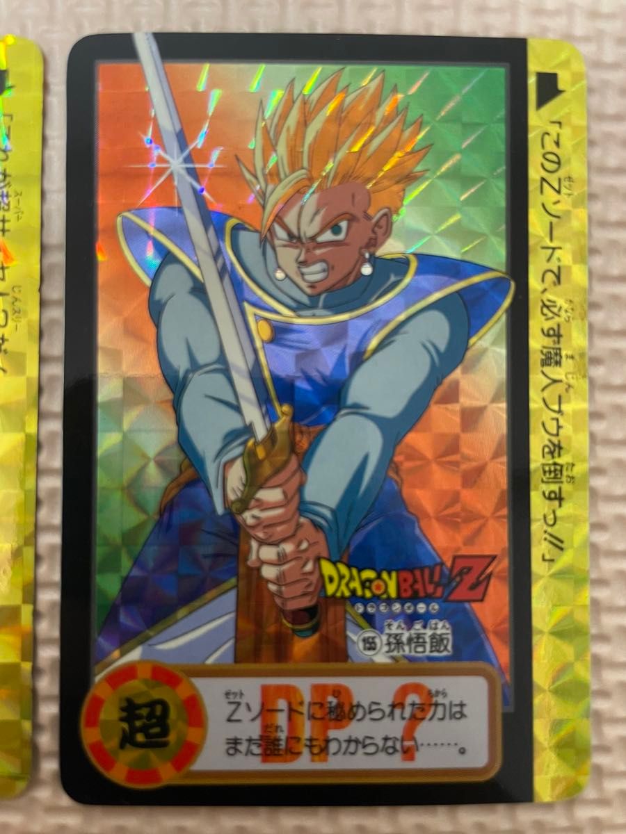 ドラゴンボールカードダス10億人突破記念【未剥がし】154孫悟空 ドラゴンボールカードダス10億人突破記念【未剥がし】154孫悟空