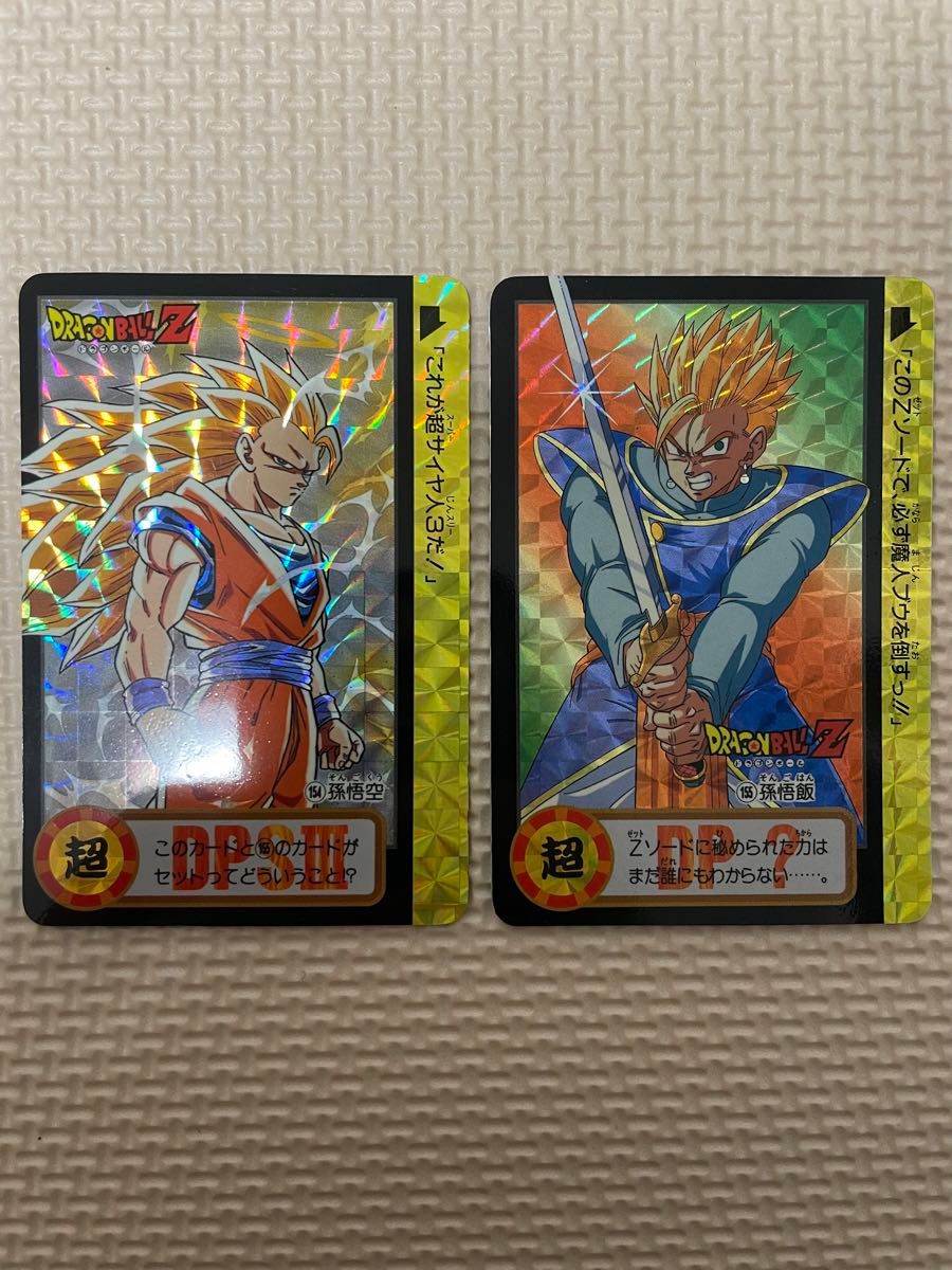ドラゴンボールカードダス10億人突破記念【未剥がし】154孫悟空 ドラゴンボールカードダス10億人突破記念【未剥がし】154孫悟空
