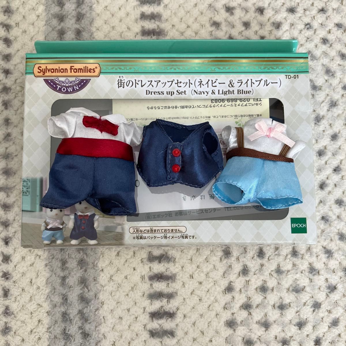 シルバニアファミリー 街のおしゃれなデパート|Yahoo!フリマ シルバニアファミリー 街のおしゃれなデパート|Yahoo!フリマ