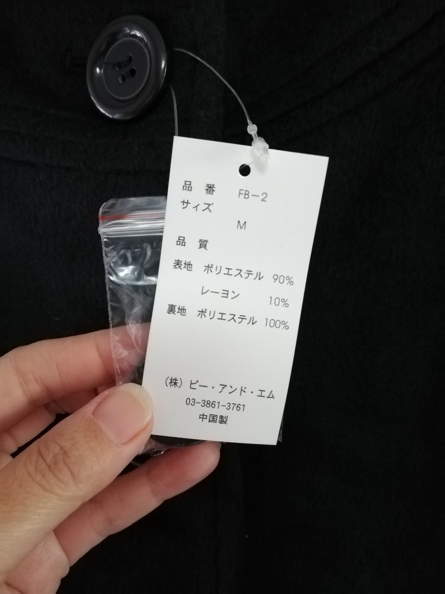 Paypayフリマ ノーカラージャケット ロペピクニック Ingni シェルター Moussy Paypayフリマ ノーカラージャケット ロペピクニック Ingni シェルター Moussy