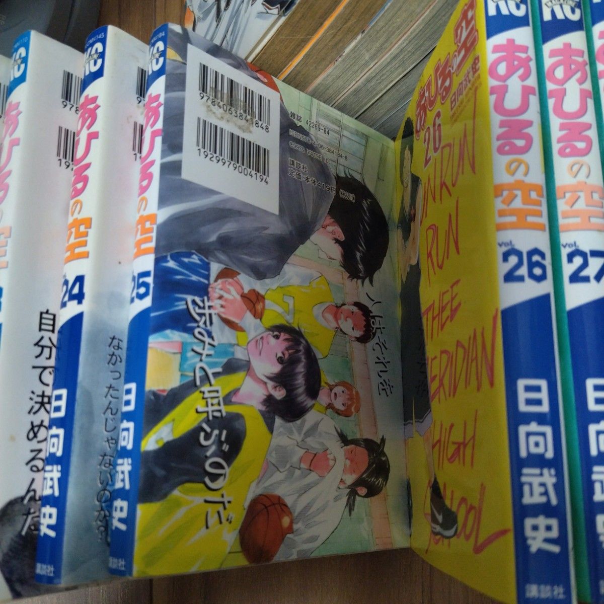 アヒルの空 40巻 40冊セット 日向武史 講談社 あひるの空|Yahoo アヒルの空 40巻 40冊セット 日向武史 講談社 あひるの空|Yahoo