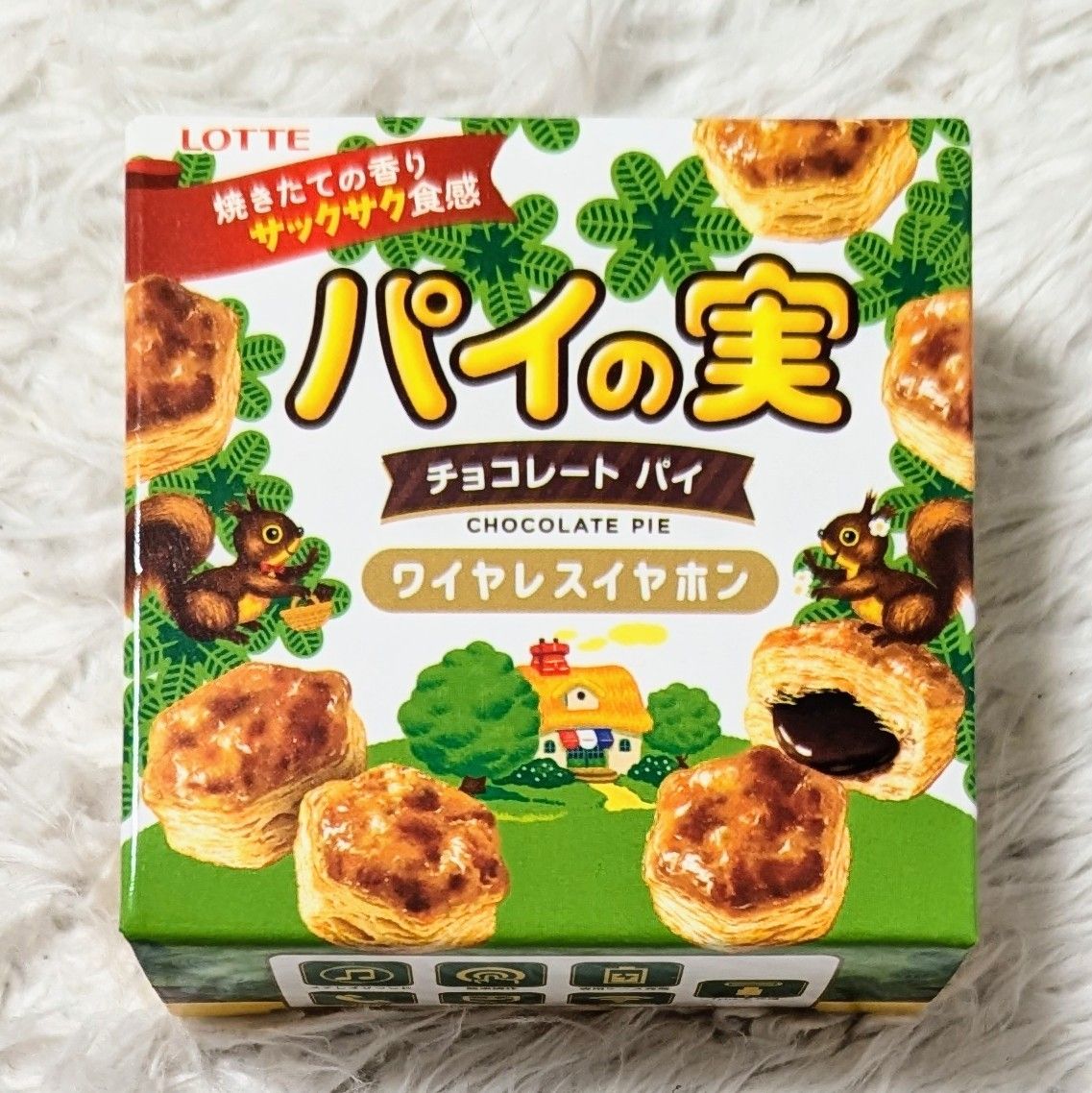 未使用】パイの実 ワイヤレスイヤホン ベージュ イヤホン お菓子 未使用】パイの実 ワイヤレスイヤホン ベージュ イヤホン お菓子