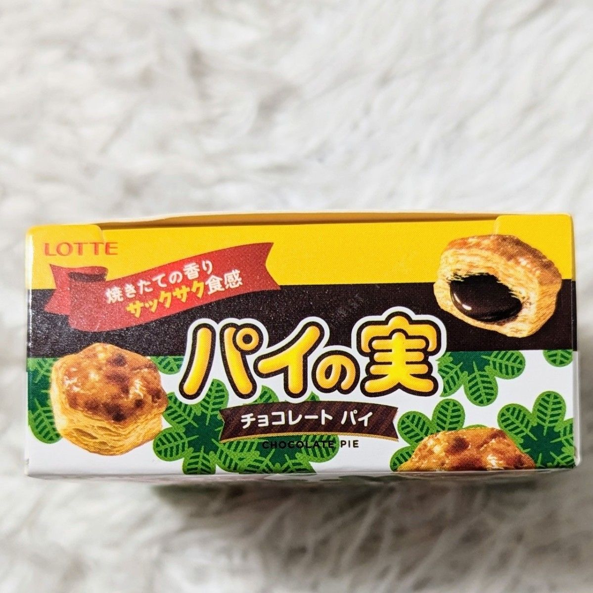 未使用】パイの実 ワイヤレスイヤホン ベージュ イヤホン お菓子 未使用】パイの実 ワイヤレスイヤホン ベージュ イヤホン お菓子