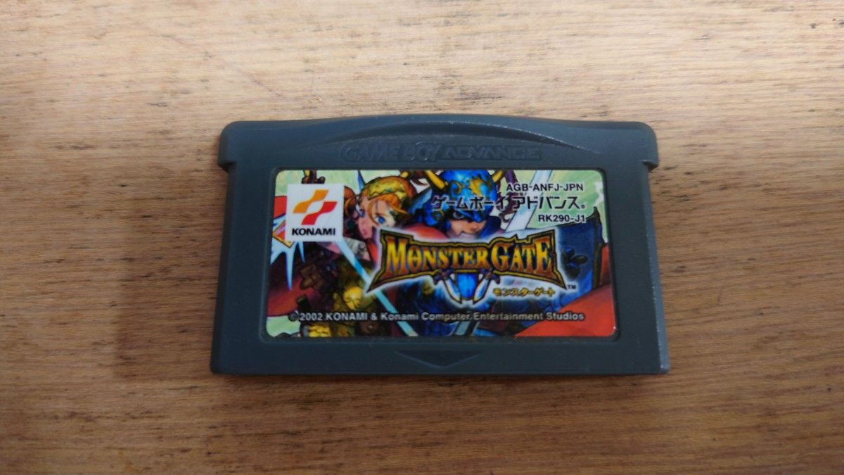 コナミ株式会社|MONSTERGATE モンスターゲート|HARDOFFオフ
