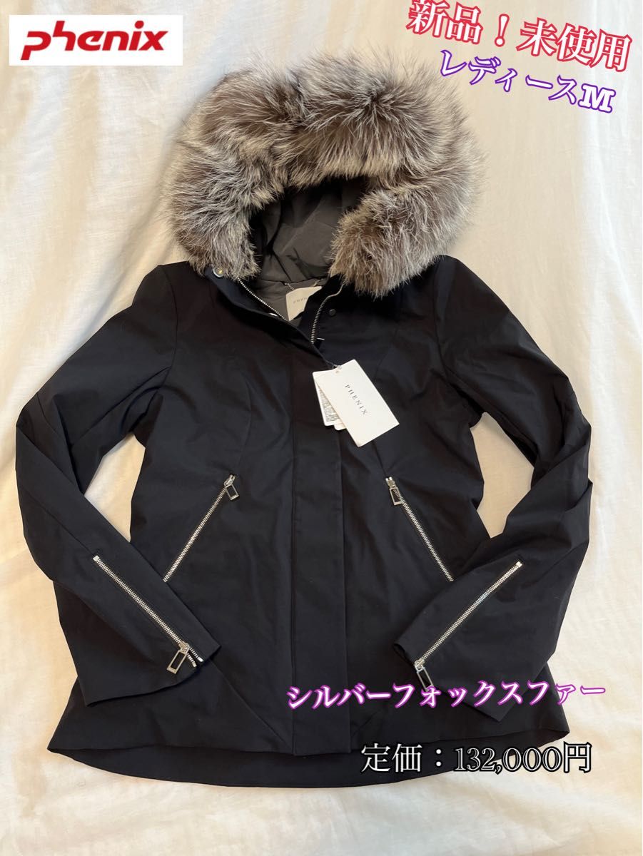 未使用】フェニックス phenix スキーウェア スキー スノボM 未使用】フェニックス phenix スキーウェア スキー スノボM