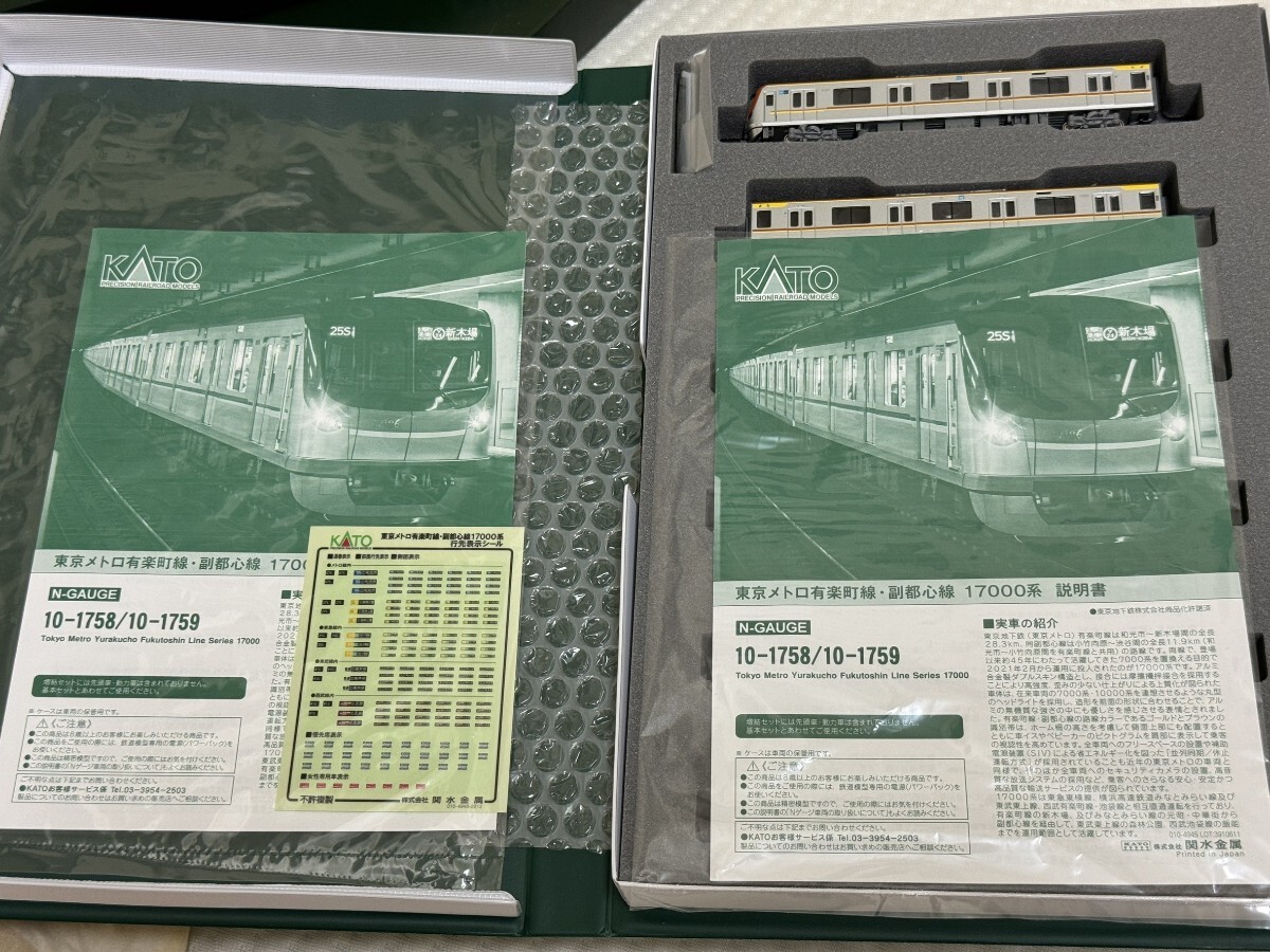 KATO 10-1758 1759 東京メトロ有楽町線・副都心線 17000系フル KATO 10-1758 1759 東京メトロ有楽町線・副都心線 17000系フル