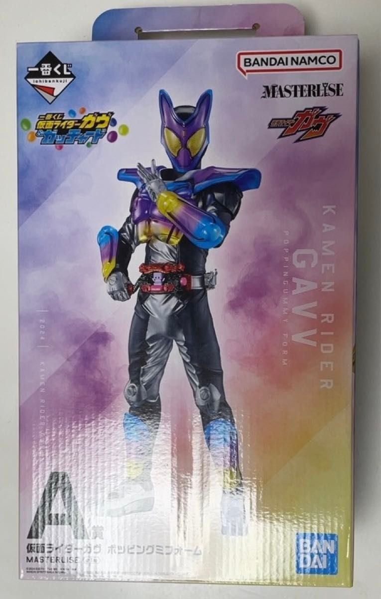 一番くじ 仮面ライダーガヴ&ガッチャード│株式会社BANDAI - 特撮 一番くじ 仮面ライダーガヴ&ガッチャード│株式会社BANDAI - 特撮