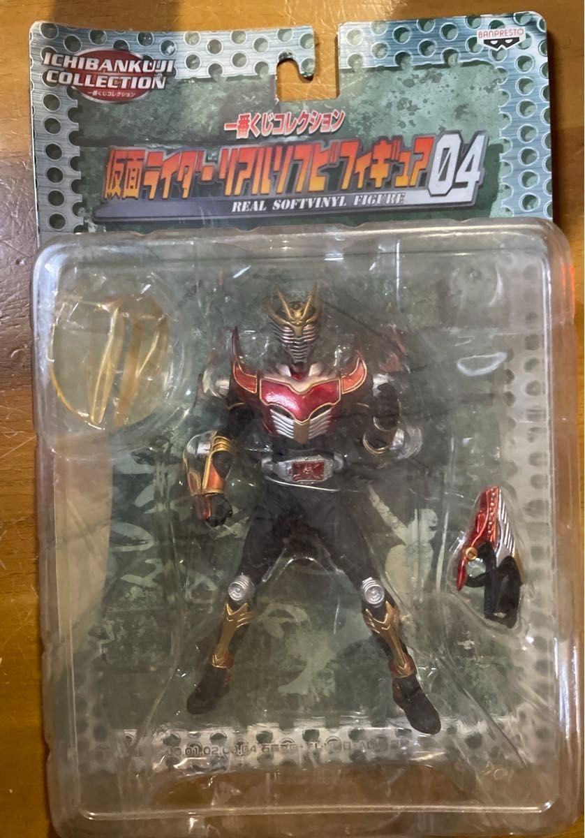 395☆仮面ライダー1号 INTERNAL STRUCTURE☆未開封