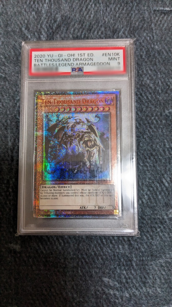 遊戯王 PSA9 TEN THOUSAND DRAGON EU英語 万物創世龍