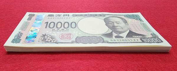 新紙幣】希少 貴重 良番 AA券 末番ZZ 新札 渋沢栄一 ゾロ目 50枚 新紙幣】希少 貴重 良番 AA券 末番ZZ 新札 渋沢栄一 ゾロ目 50枚