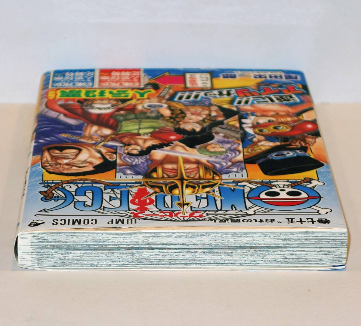ヤフオク ワンピース 75巻 帯 ジャンパラ Vol 135 宣
