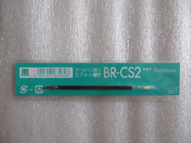 トンボ鉛筆 Tombow 油性ボールペン替芯 BR-CS233 0.7ｍｍ（黒色）新品・未開封品　複数可_画像1