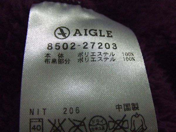 AIGLE エーグル★ボアフリース ジャケット SIZE:L 紫 送料1000円～_画像8