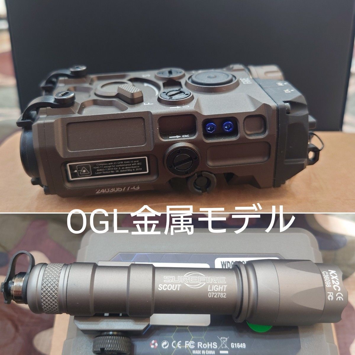 OGL レーザーサイト サバゲー フラッシュライト|Yahoo!フリマ OGL レーザーサイト サバゲー フラッシュライト|Yahoo!フリマ