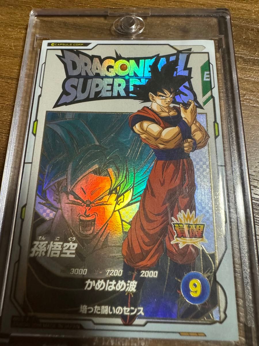 ドラゴンボールダイバーズ エクストラレア EX1-002 孫悟空 ドラゴンボールダイバーズ エクストラレア EX1-002 孫悟空