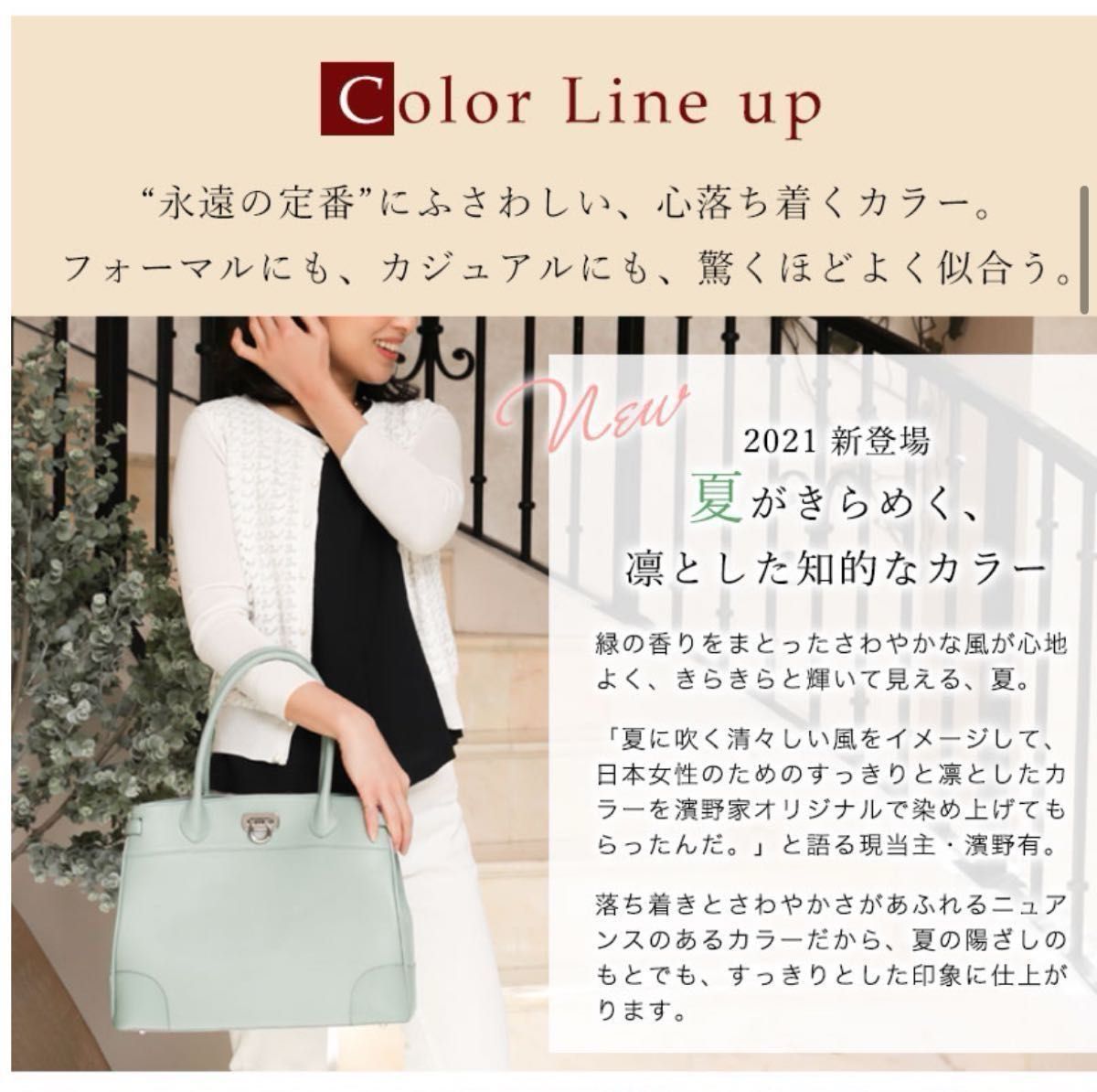 未使用 傳濱野 デンハマノ 皇室御用達 クラシックトート A4 未使用 傳濱野 デンハマノ 皇室御用達 クラシックトート A4