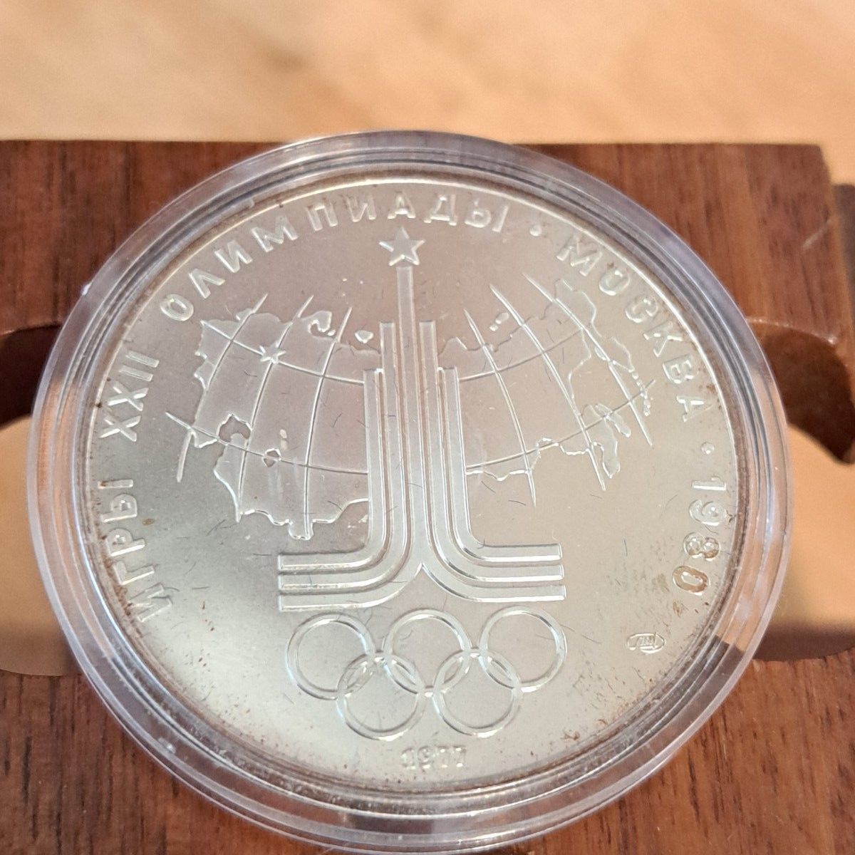 モスクワオリンピック10ルーブル銀貨 品位SV900 33g 状態考慮 モスクワオリンピック10ルーブル銀貨 品位SV900 33g 状態考慮