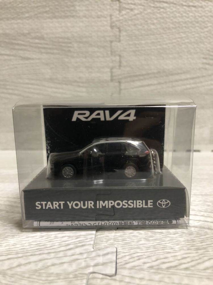 トヨタ 新型RAV4 アドベンチャー　非売品 LED ミニカー キーホルダー　アッシュグレーxアティチュードブラックマイカ_画像1