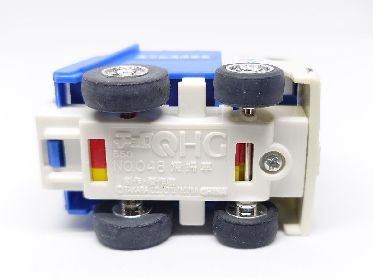 チョロQ 初期 HG No 048 清掃車 絶版 と 足立区清掃事務所配布 チョロQ 初期 HG No 048 清掃車 絶版 と 足立区清掃事務所配布
