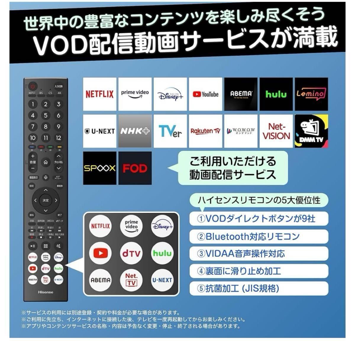 ハイセンス 43V型 倍速パネル搭載 43E7H 4Kチューナー内蔵 液晶 ハイセンス 43V型 倍速パネル搭載 43E7H 4Kチューナー内蔵 液晶