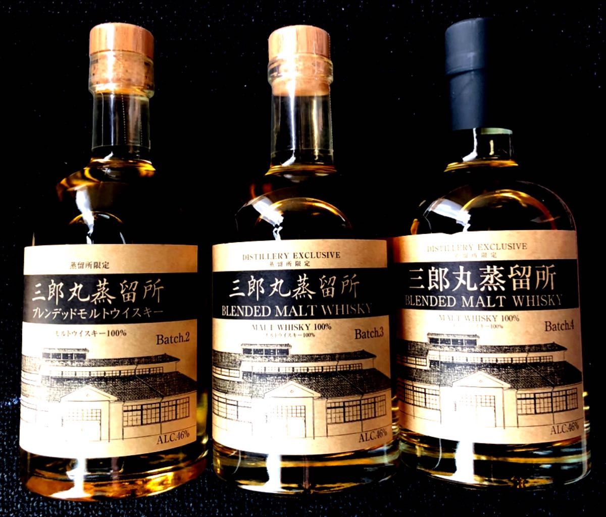 三郎丸ウィスキー 蒸留所限定 バッチ2&3&4|Yahoo!フリマ(旧PayPayフリマ) 三郎丸ウィスキー 蒸留所限定 バッチ2&3&4|Yahoo!フリマ(旧PayPayフリマ)