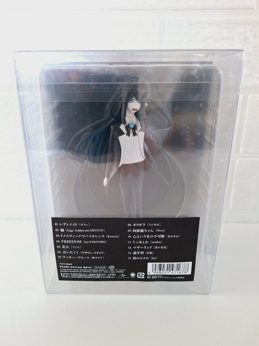 Ado 狂言 LP フィギア 完全生産限定版 初回限定盤 Ado 狂言 LP フィギア 完全生産限定版 初回限定盤 Amazon.co.jp
