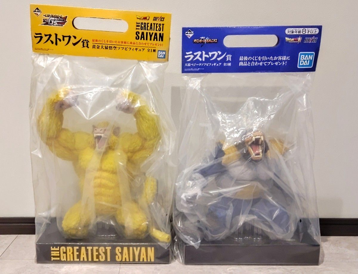 Amazon.co.jp: 一番くじ 黄金大猿 大猿ベジータ ラストワン賞 Amazon.co.jp: 一番くじ 黄金大猿 大猿ベジータ ラストワン賞