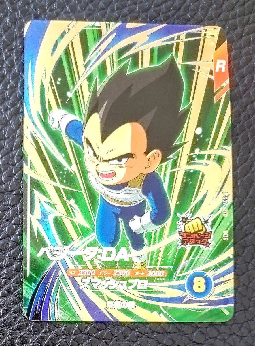 Amazon.co.jp: ドラゴンボール色紙ART8 [7.孫悟空 VS ベジータ Amazon.co.jp: ドラゴンボール色紙ART8 [7.孫悟空 VS ベジータ