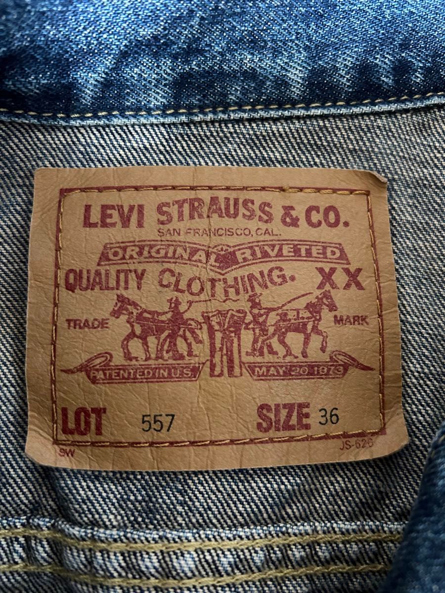 超美品】リーバイス Levi s 557 ビッグE 90s 3rdモデル 超美品】リーバイス Levi s 557 ビッグE 90s 3rdモデル
