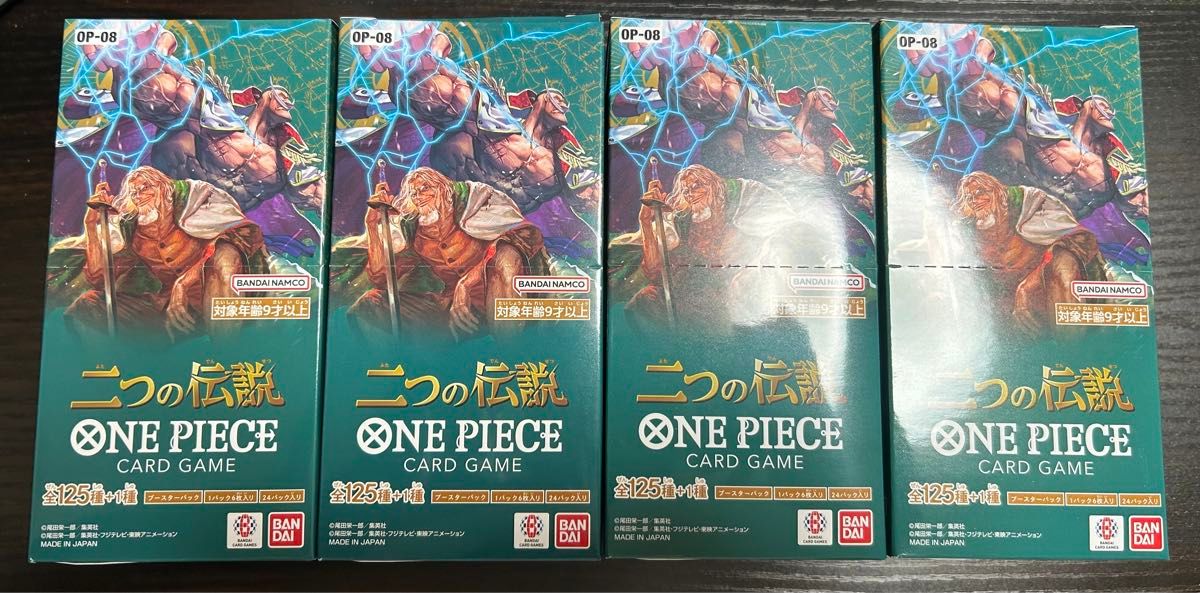 ワンピースカードゲーム |二つの伝説 新品 テープ付き 4box ワンピースカードゲーム |二つの伝説 新品 テープ付き 4box