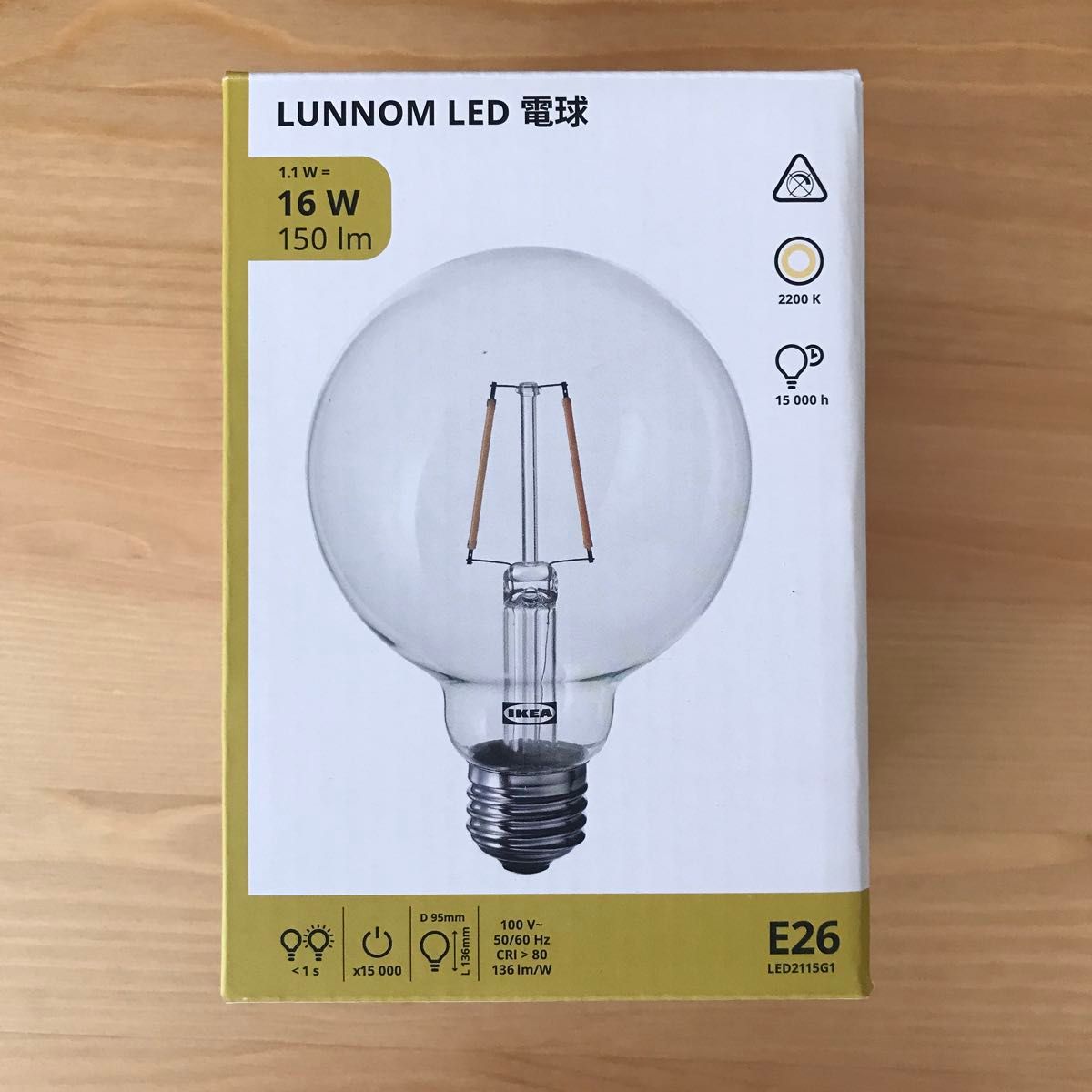 LED電球 IKEA 150lm E26|Yahoo!フリマ(旧PayPayフリマ) LED電球 IKEA 150lm E26|Yahoo!フリマ(旧PayPayフリマ)