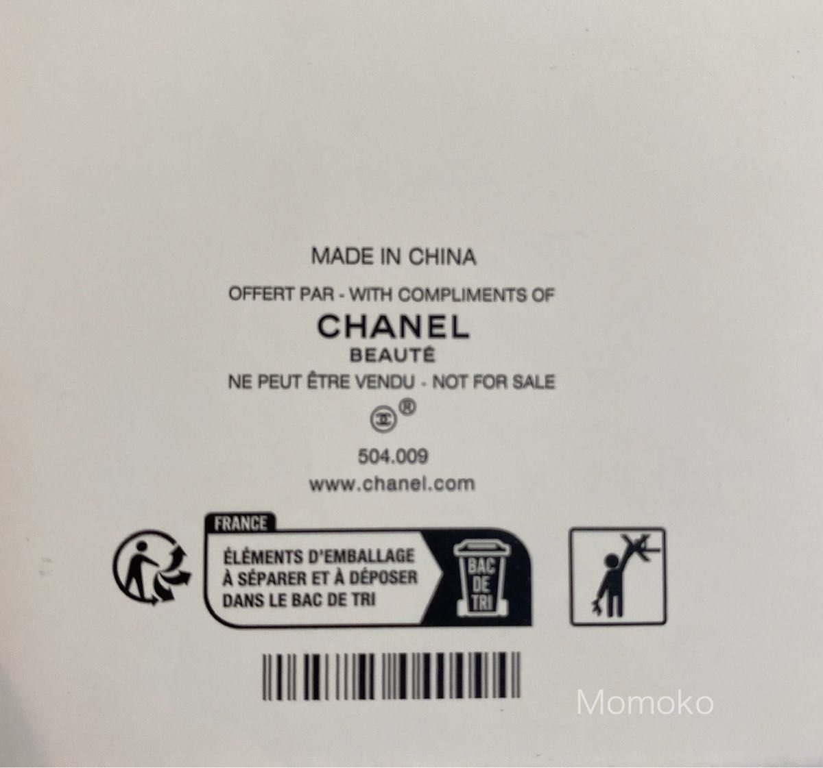 CHANEL シャネル 2024 ノベルティ ラコレクション キーホルダー CHANEL シャネル 2024 ノベルティ ラコレクション キーホルダー